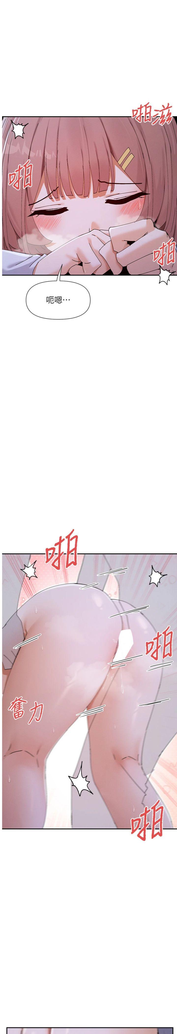 第52話 - 褲子脫掉給我檢查♥