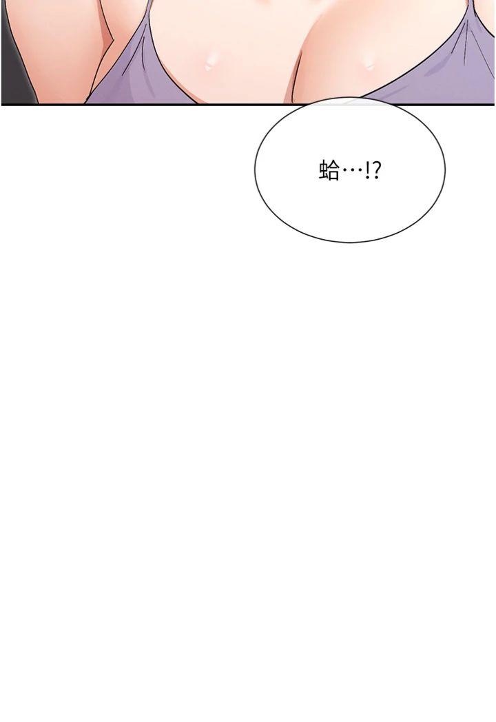 第56話 - 和變態學姐69♥