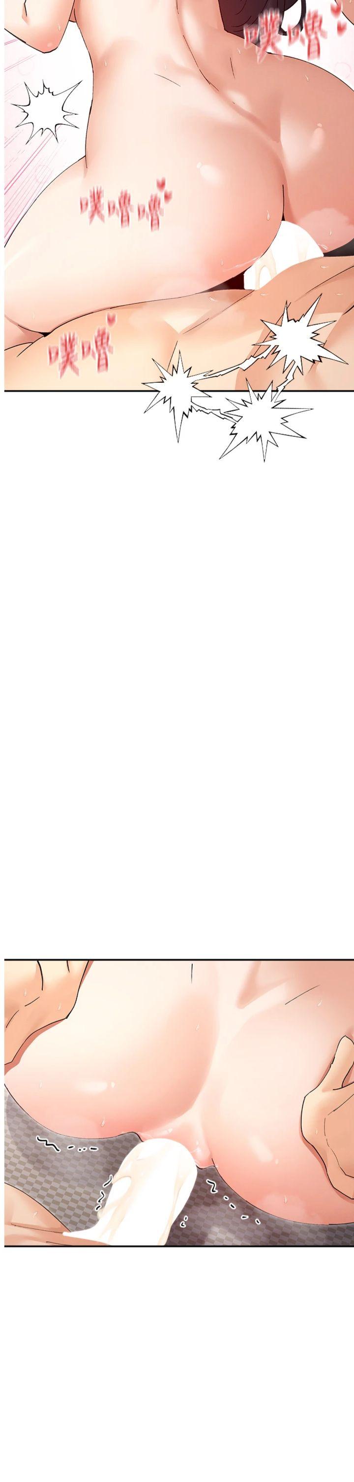 第58話 - 沒想到你這麼猛♥