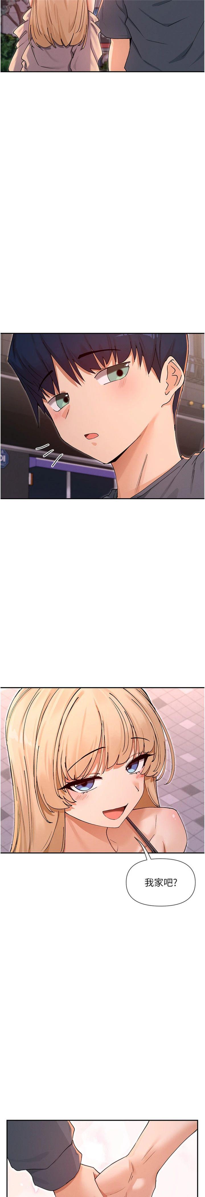 第62話 - 我忍到快瘋掉了♥