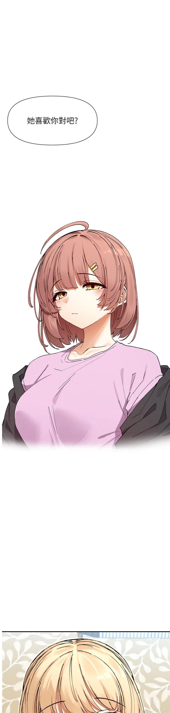 第64話 - 小宇爭奪戰