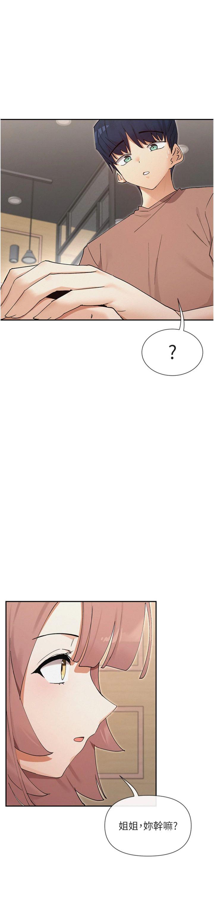 第65話 最終話 - 祝你們幸福