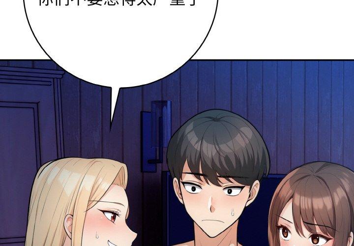 第24話