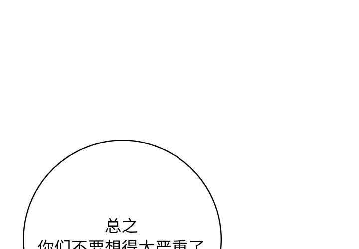 第24話