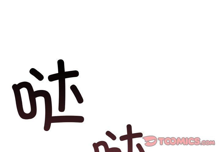 第25話