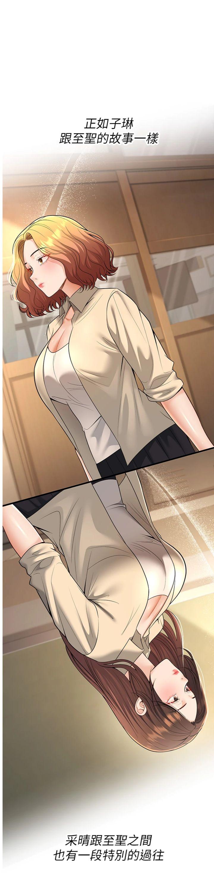 第35話 - 我可不是好惹的!!