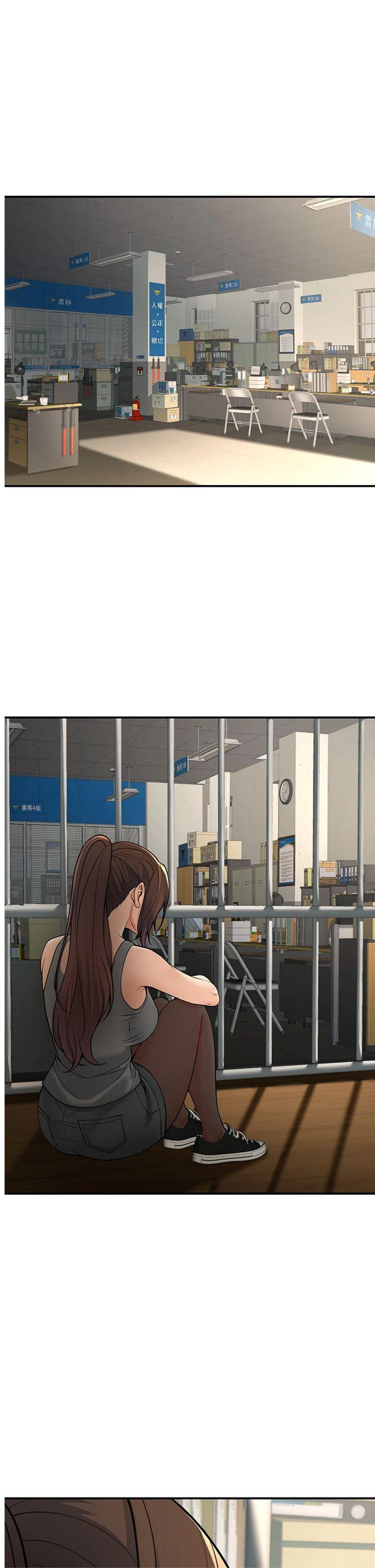 第37話 - 在辦公室做會被發現嗎?