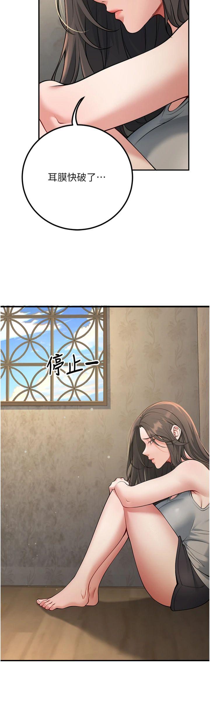 第41話 - 我只能讓步到這了