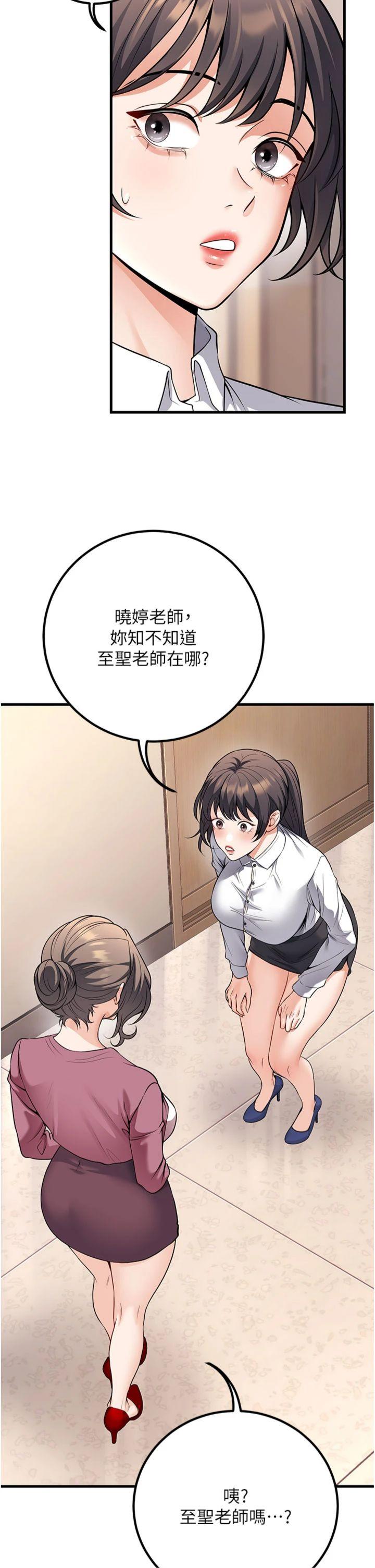 第45話 最終話 - 遲來的畢業典禮