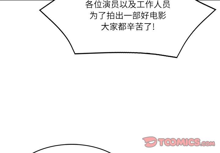 第25話