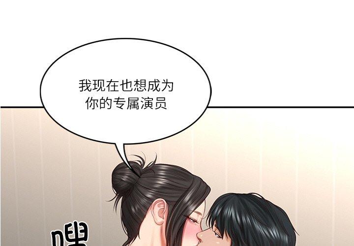第27話