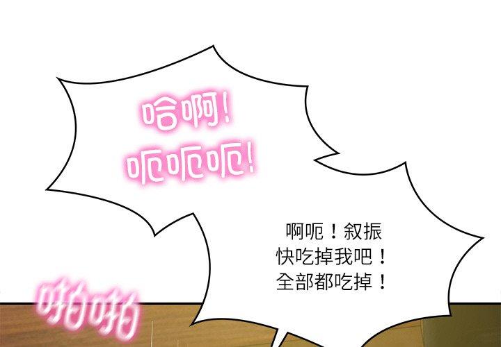 第28話
