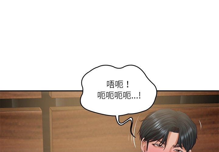 第29話