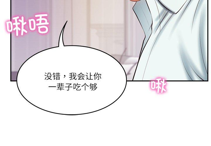 第32話