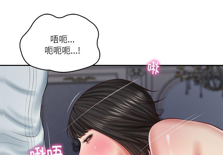 第34話