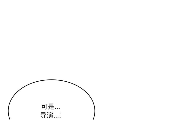 第39話