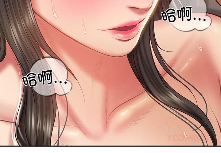 第39話