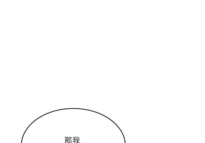 第40話