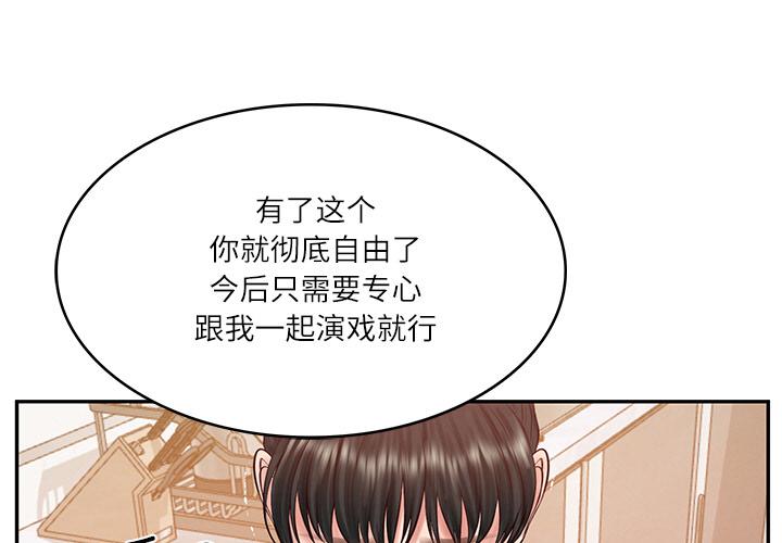 第43話