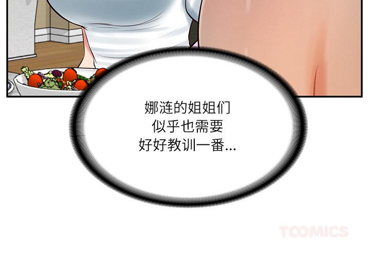 第44話