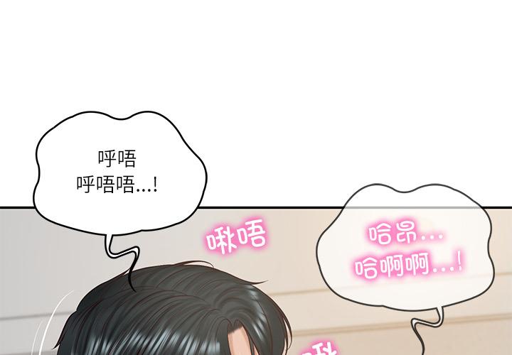 第45話