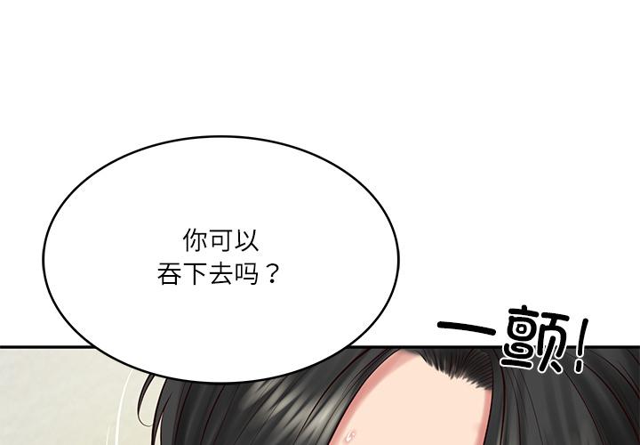 第46話