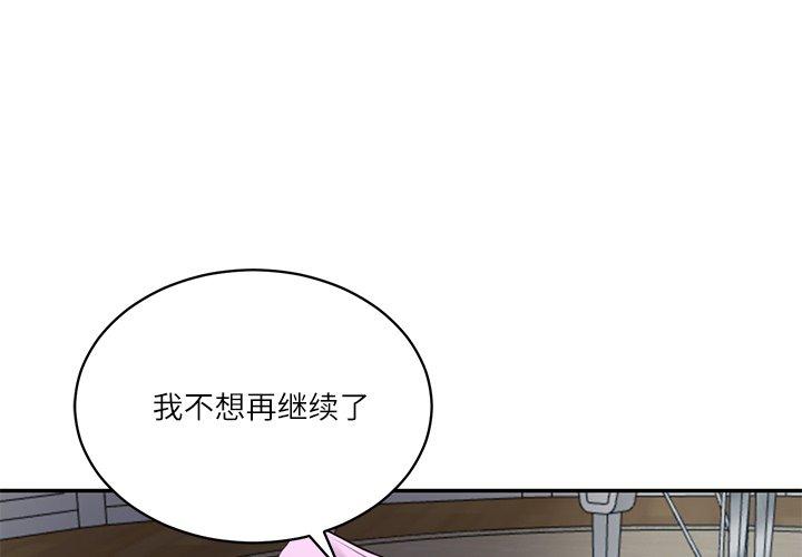 第49話