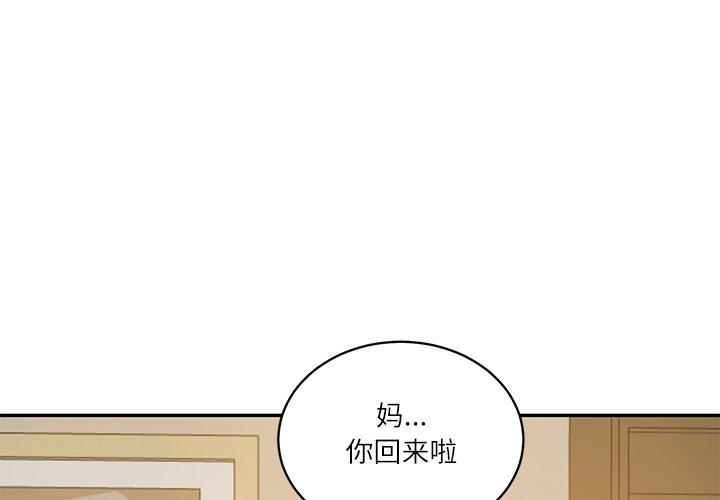 第59話