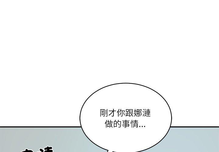 第64話