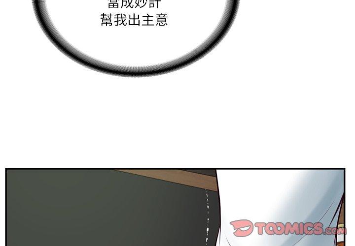第66話