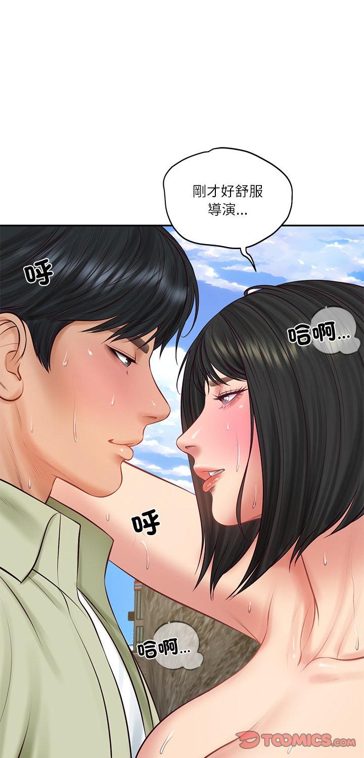 第70話
