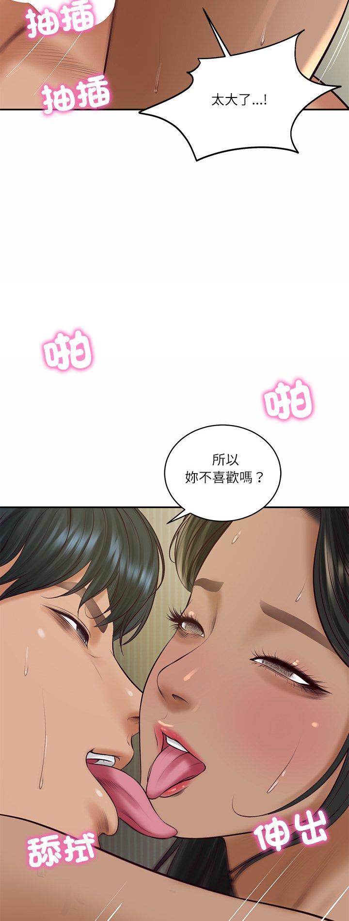 第74話