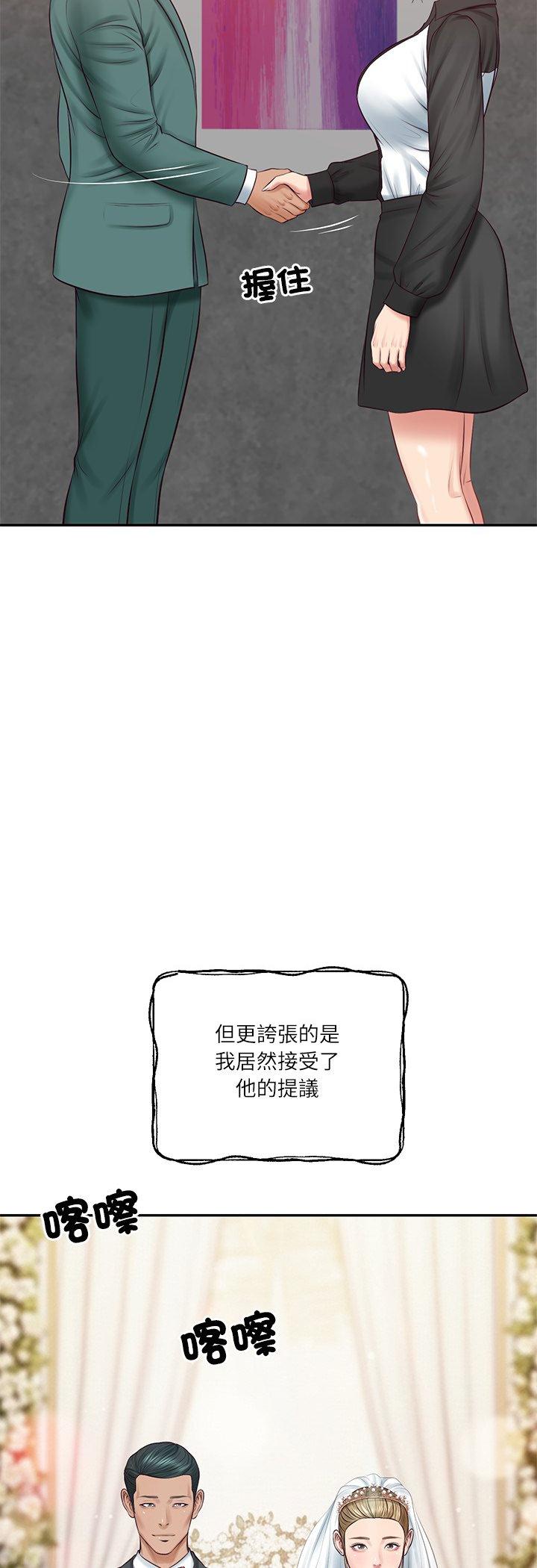 第77話