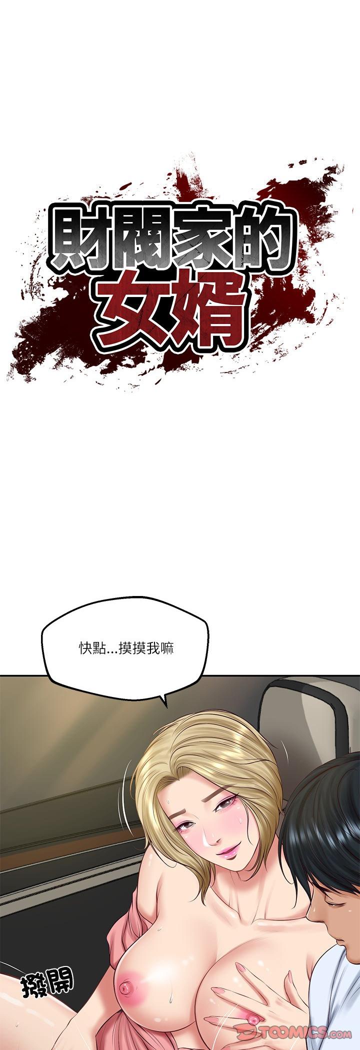 第78話