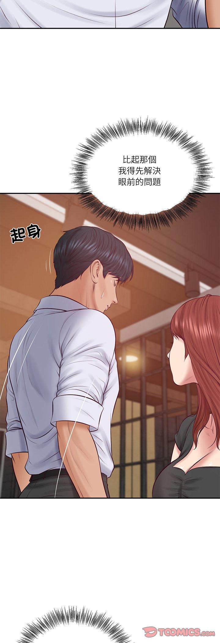第79話