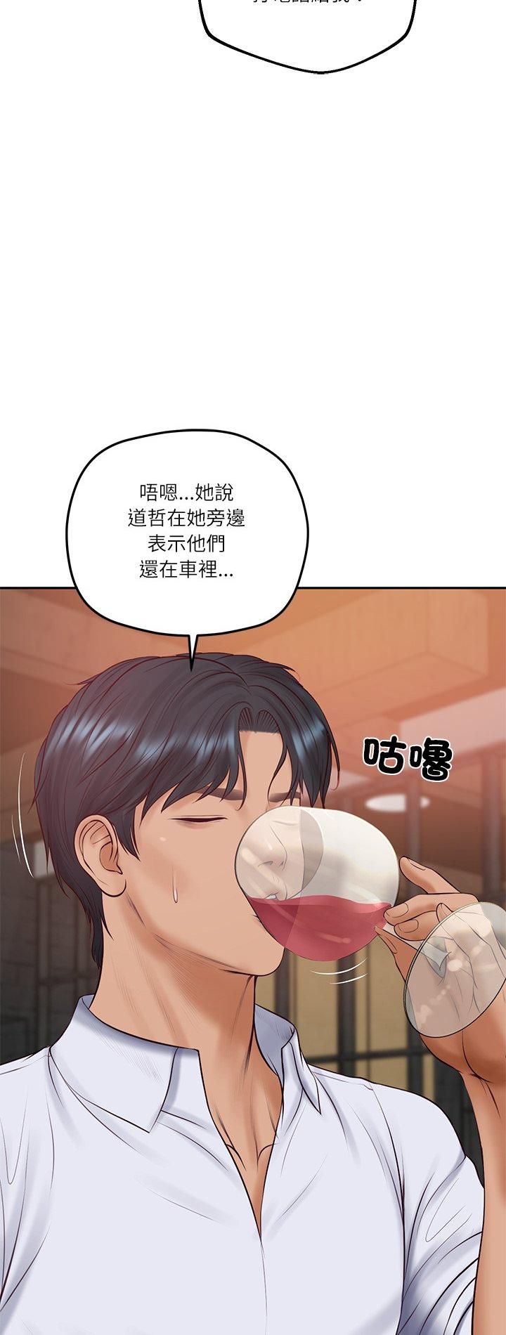 第79話