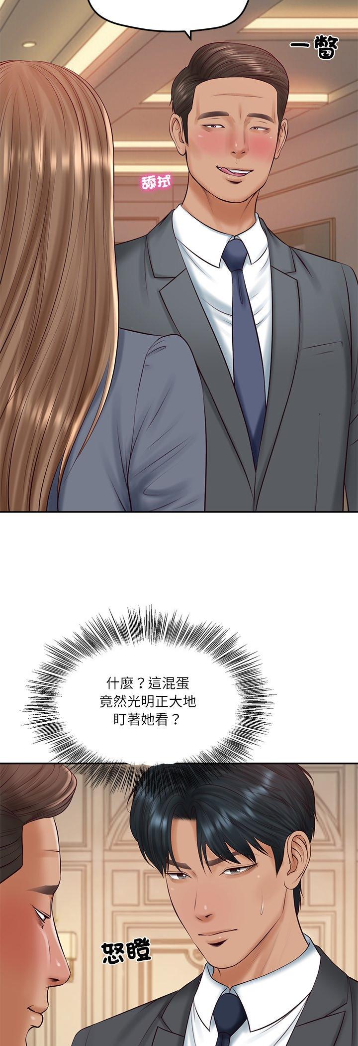 第81話
