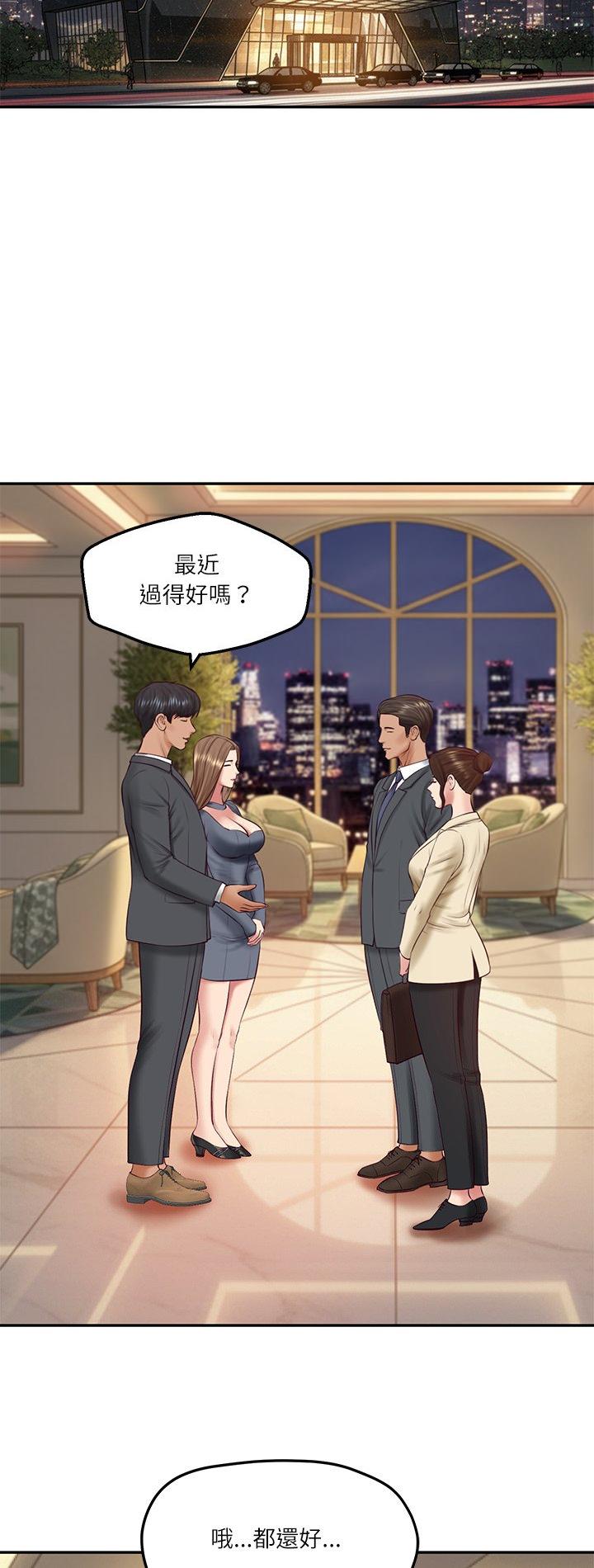 第81話