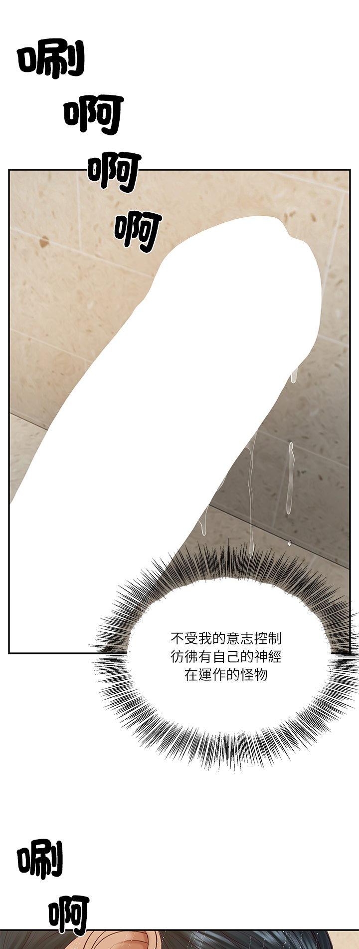第82話