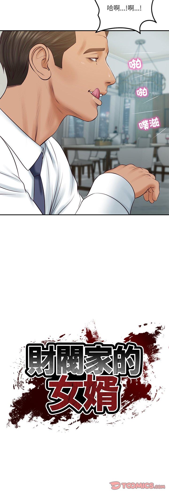 第84話