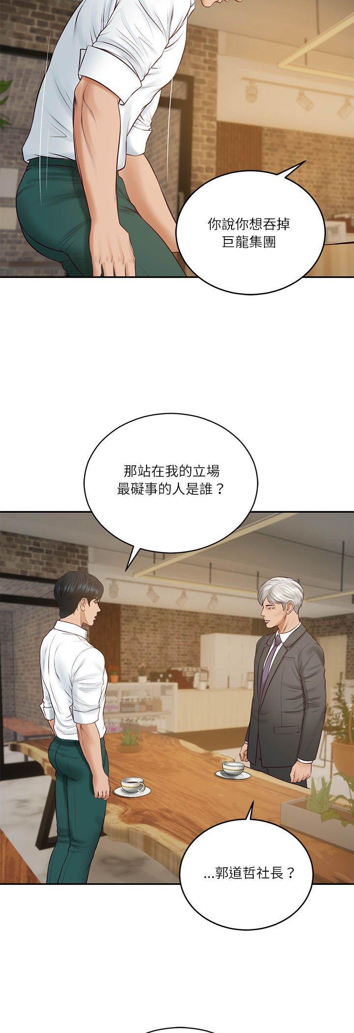 第86話