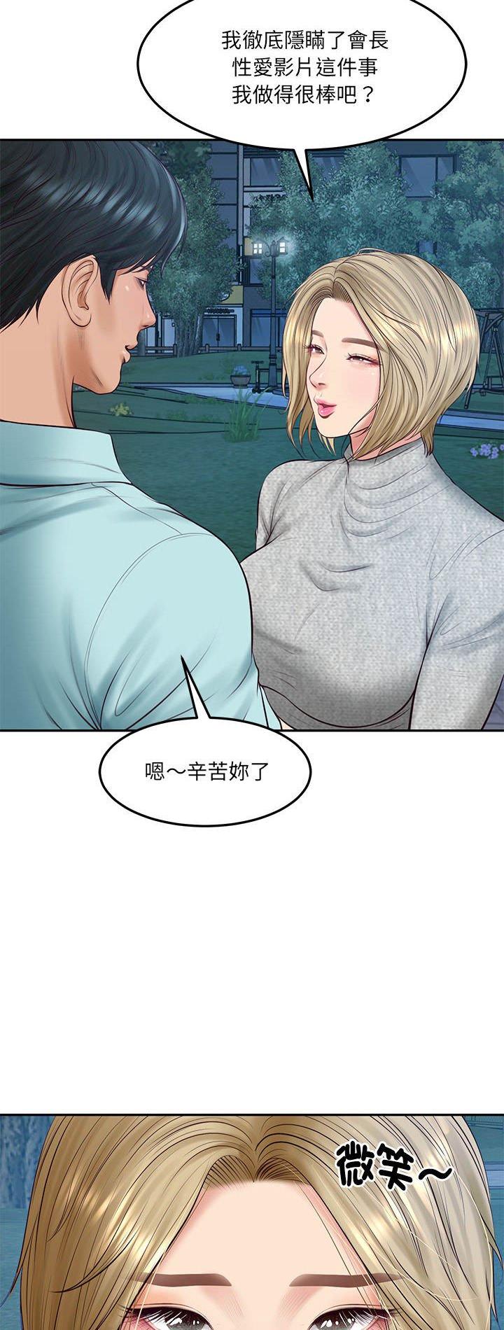 第88話