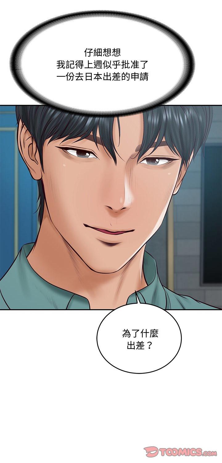 第90話