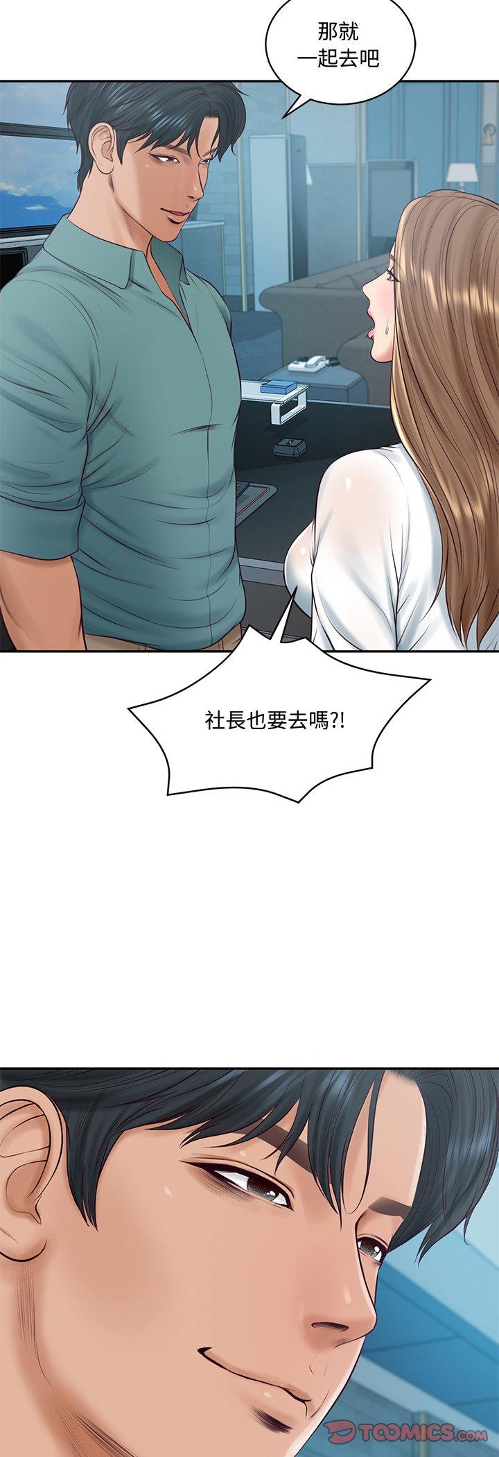 第90話