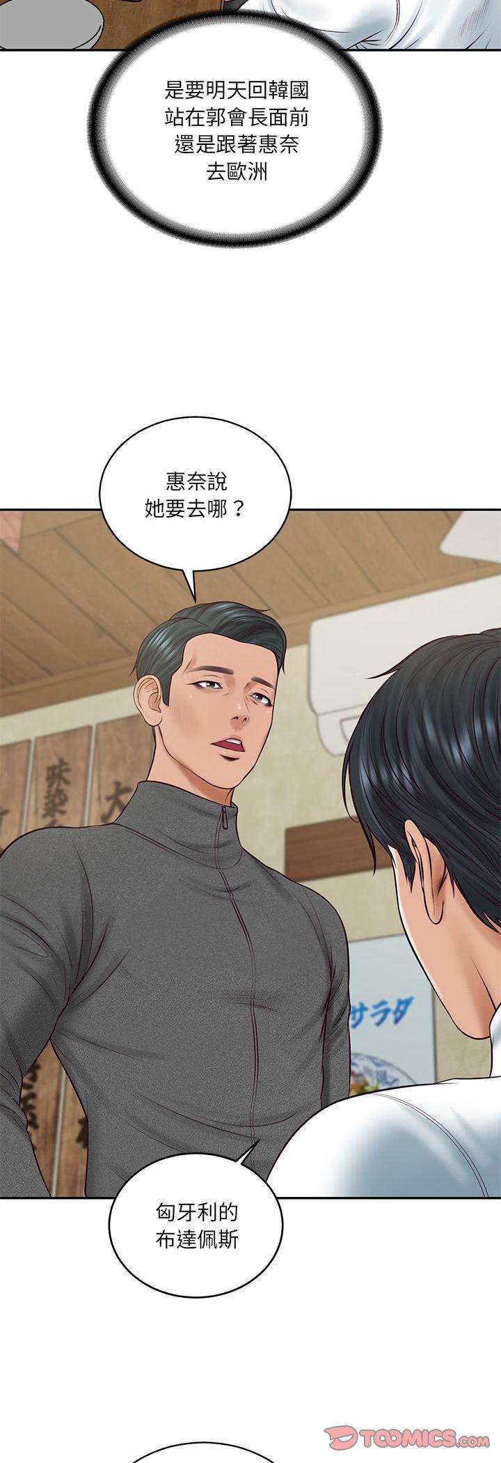 第91話
