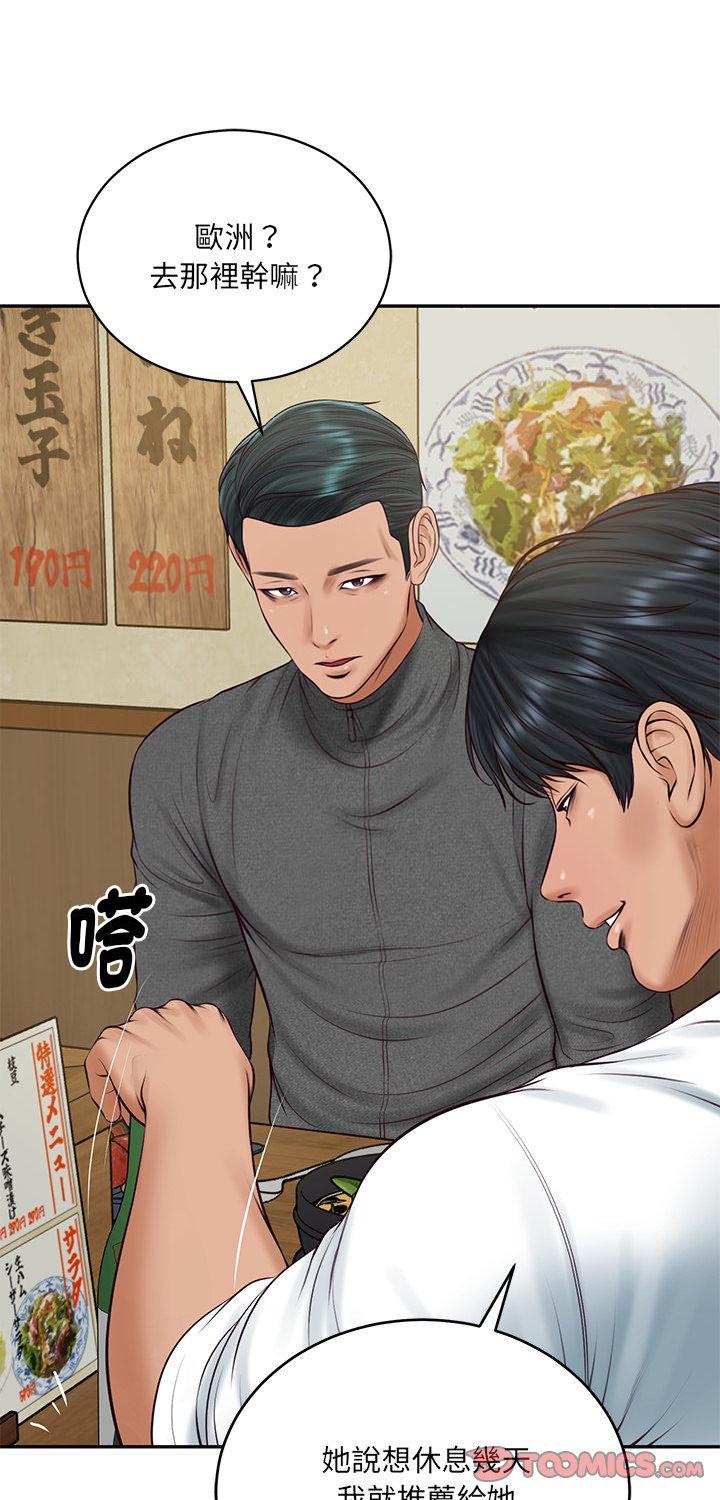 第91話