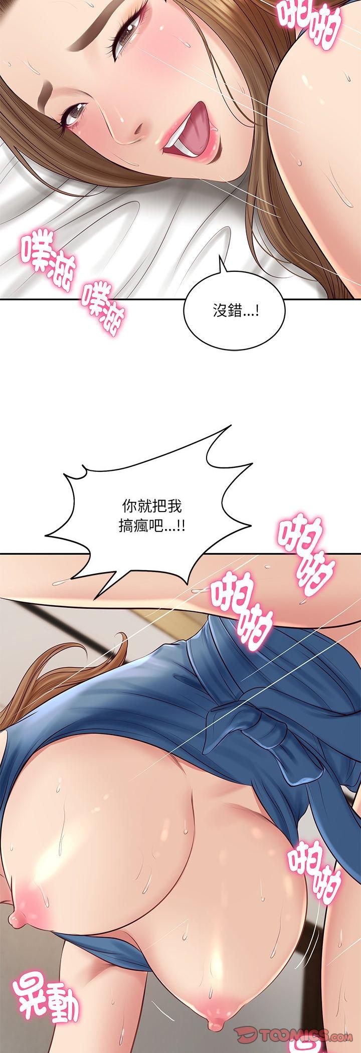 第93話