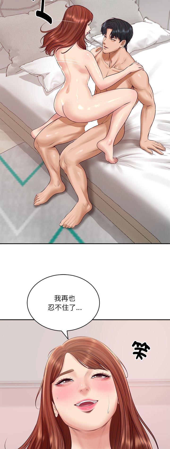 第94話