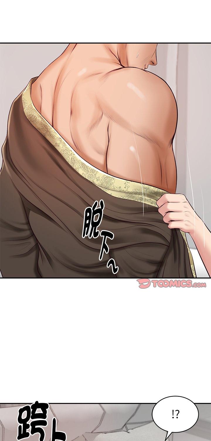 第94話