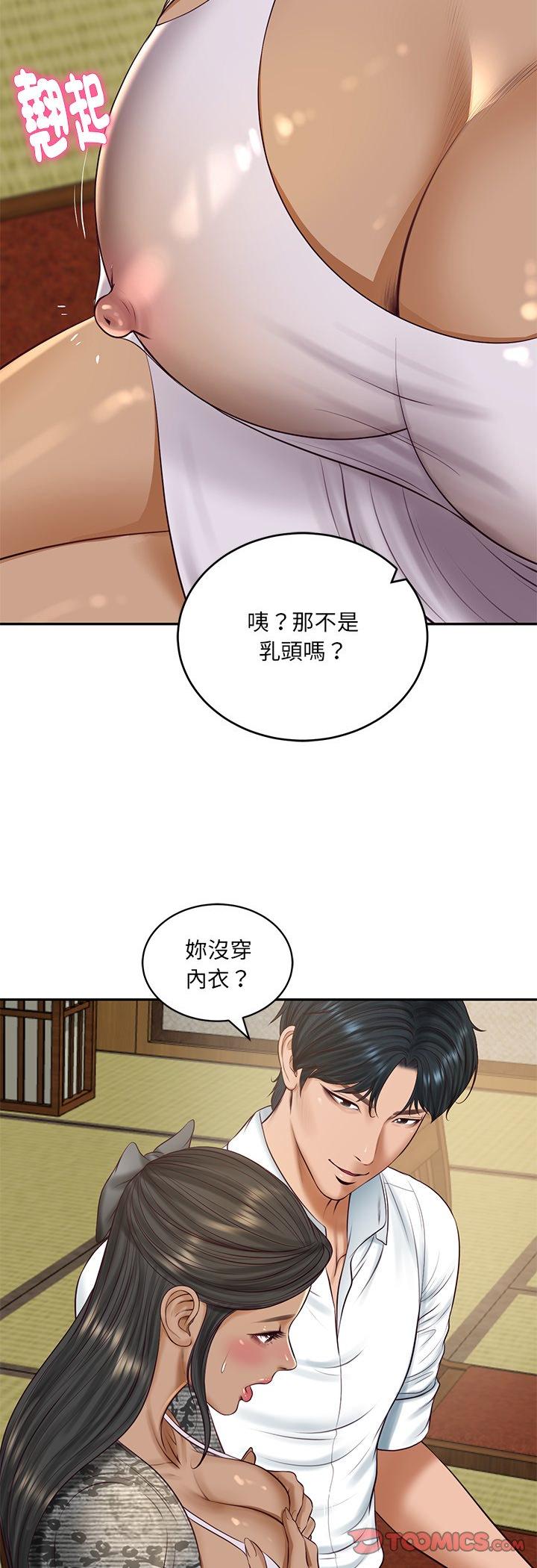 第95話